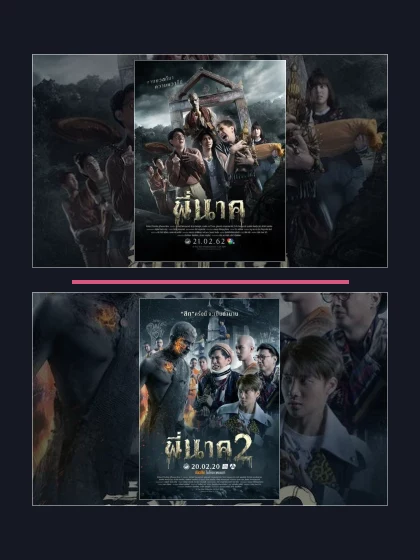 Пи Нак: все части по порядку