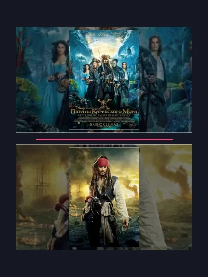 Пираты Карибского: все части по порядку