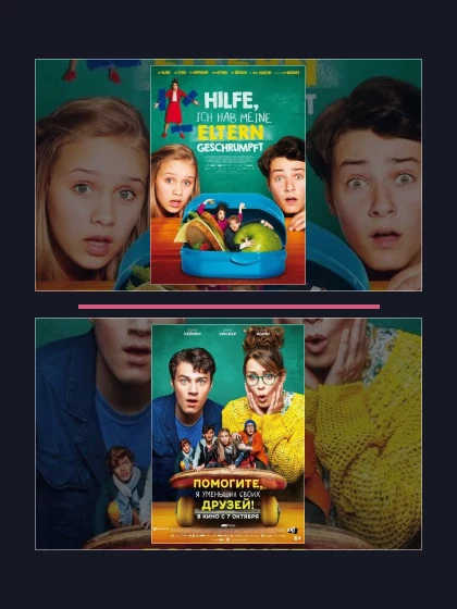 Постер: Помогите, я уменьшил: все части по порядку