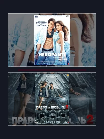 Право на любовь: все части по порядку