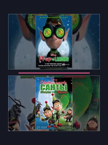 Приготовление