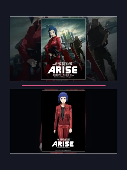 Постер: Призрак в доспехах у истоков