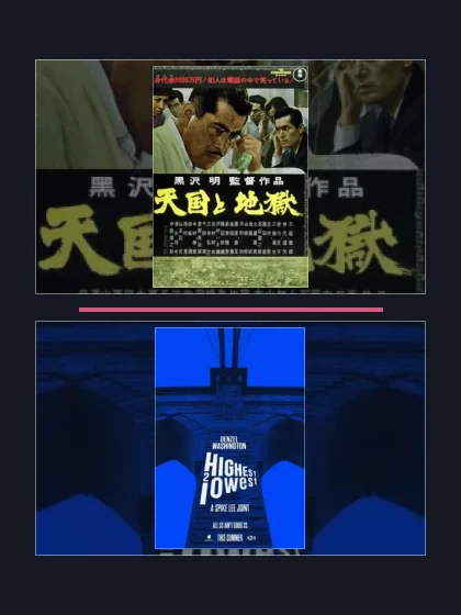 Рай: фильмы франшизы по хронологии