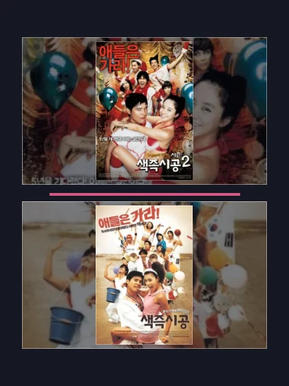 Секса круглый