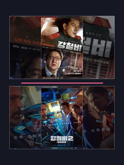 Стальной дождь