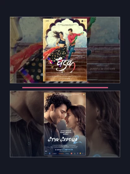 Стук сердца