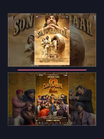 Сын Сардара: все части по порядку