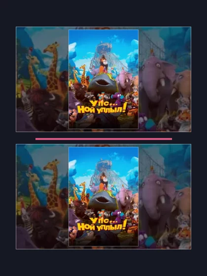 Упс… Ной: мультфильмы франшизы по хронологии