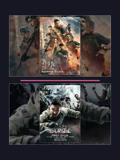 Война волков: все части по порядку