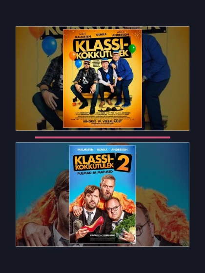 Постер: Встреча выпускников