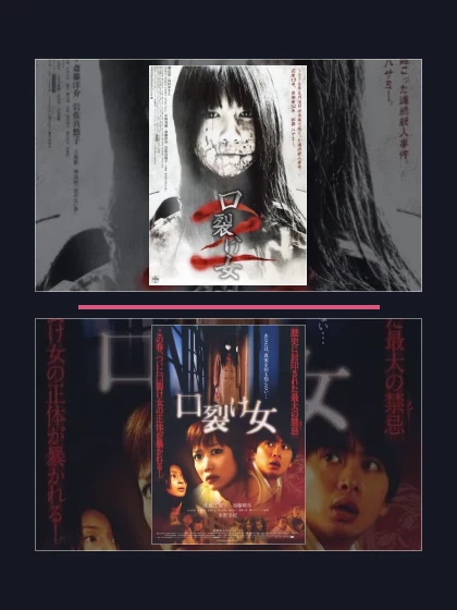 Постер: Все части франшизы Женщина с разрезанным ртом