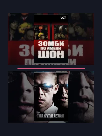 Все части франшизы Зомби