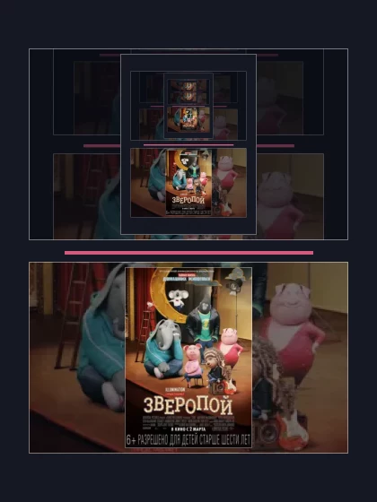 Зверопой: мультфильмы франшизы по хронологии